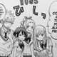 Illustration for article titled iYamada-kun and the Seven Witches/i Vol. 5 6 - Manga Review